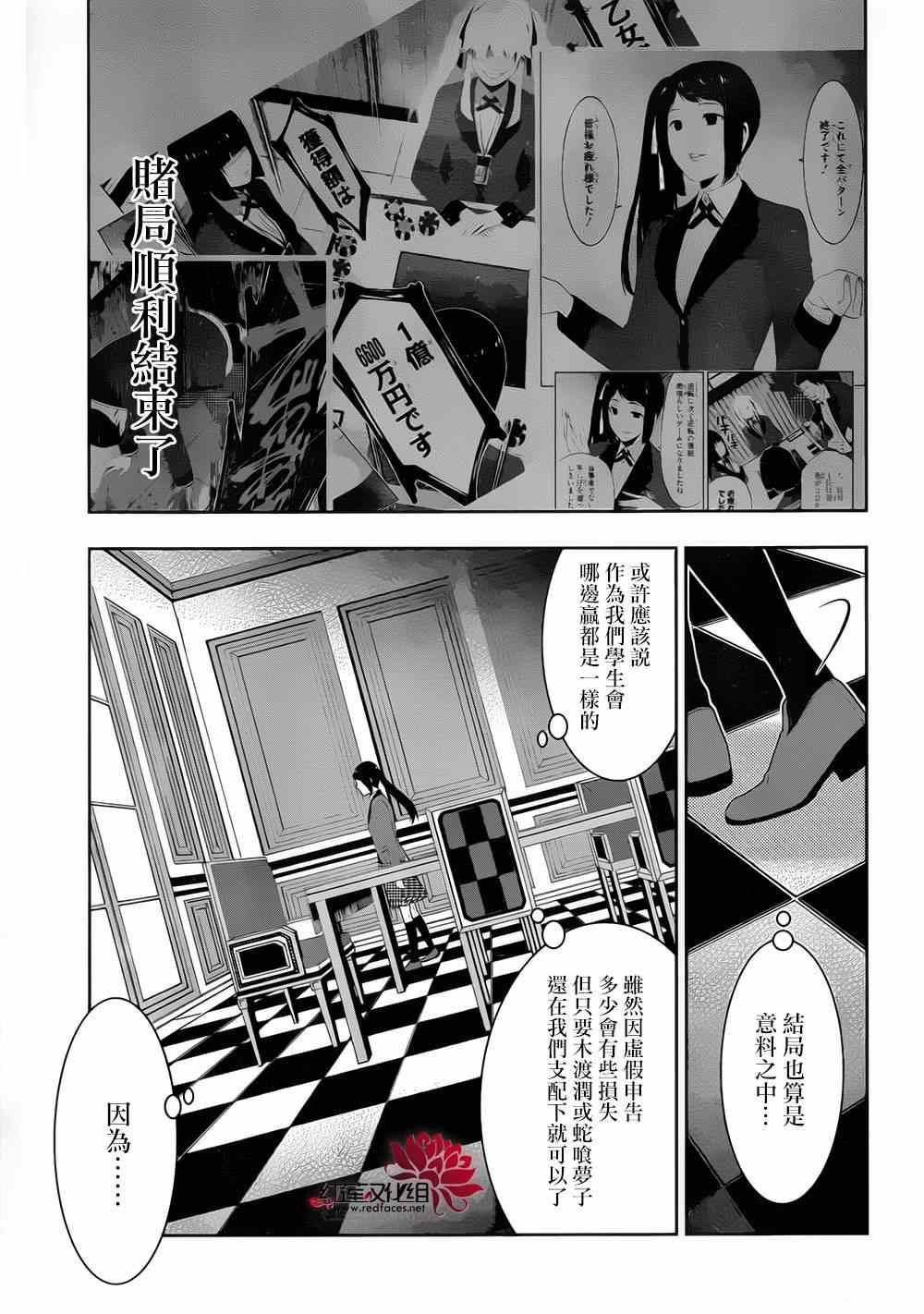 第 42 页