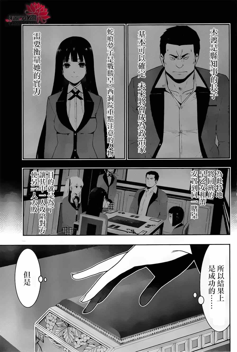 第 44 页