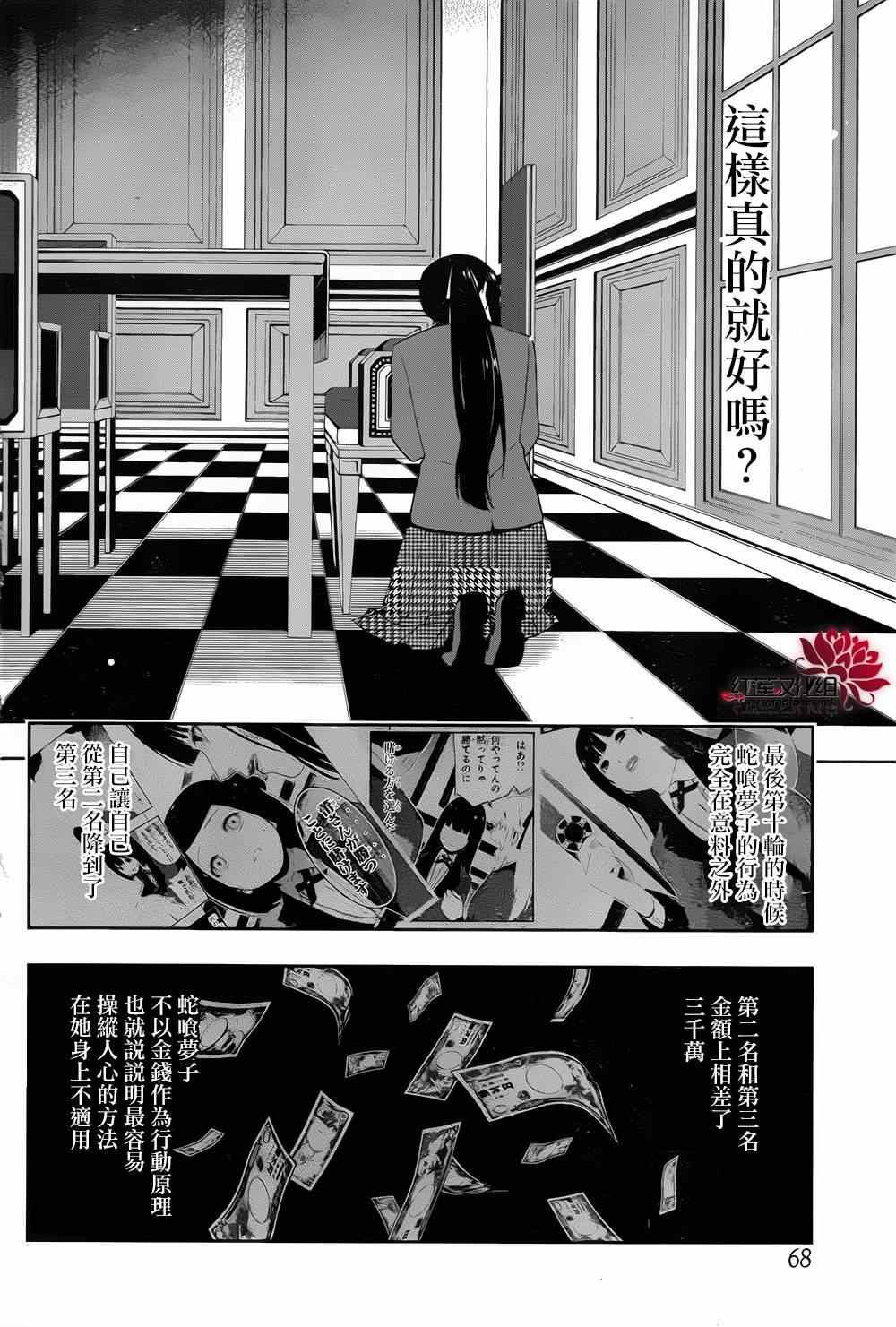 第 45 页