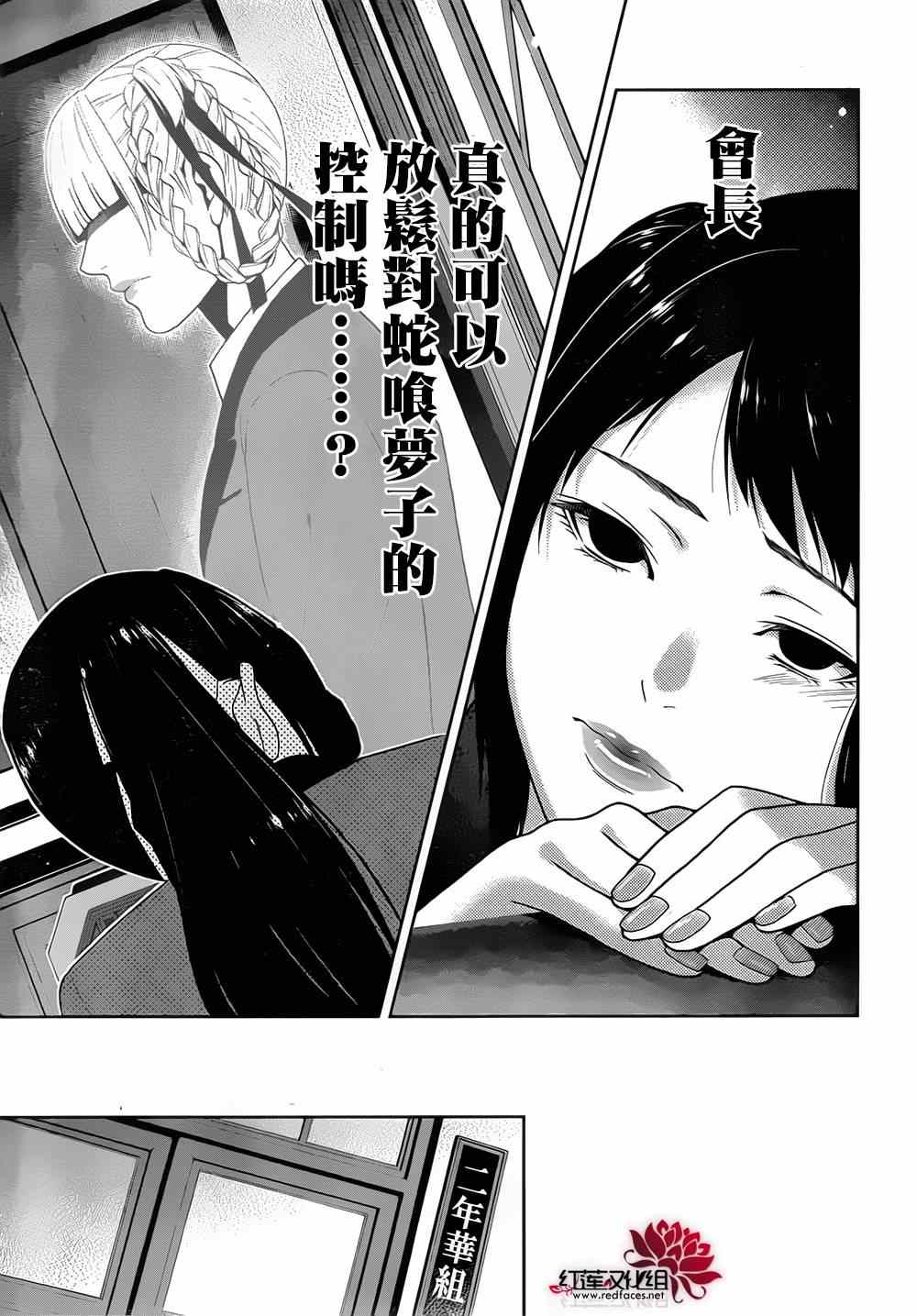 第 46 页