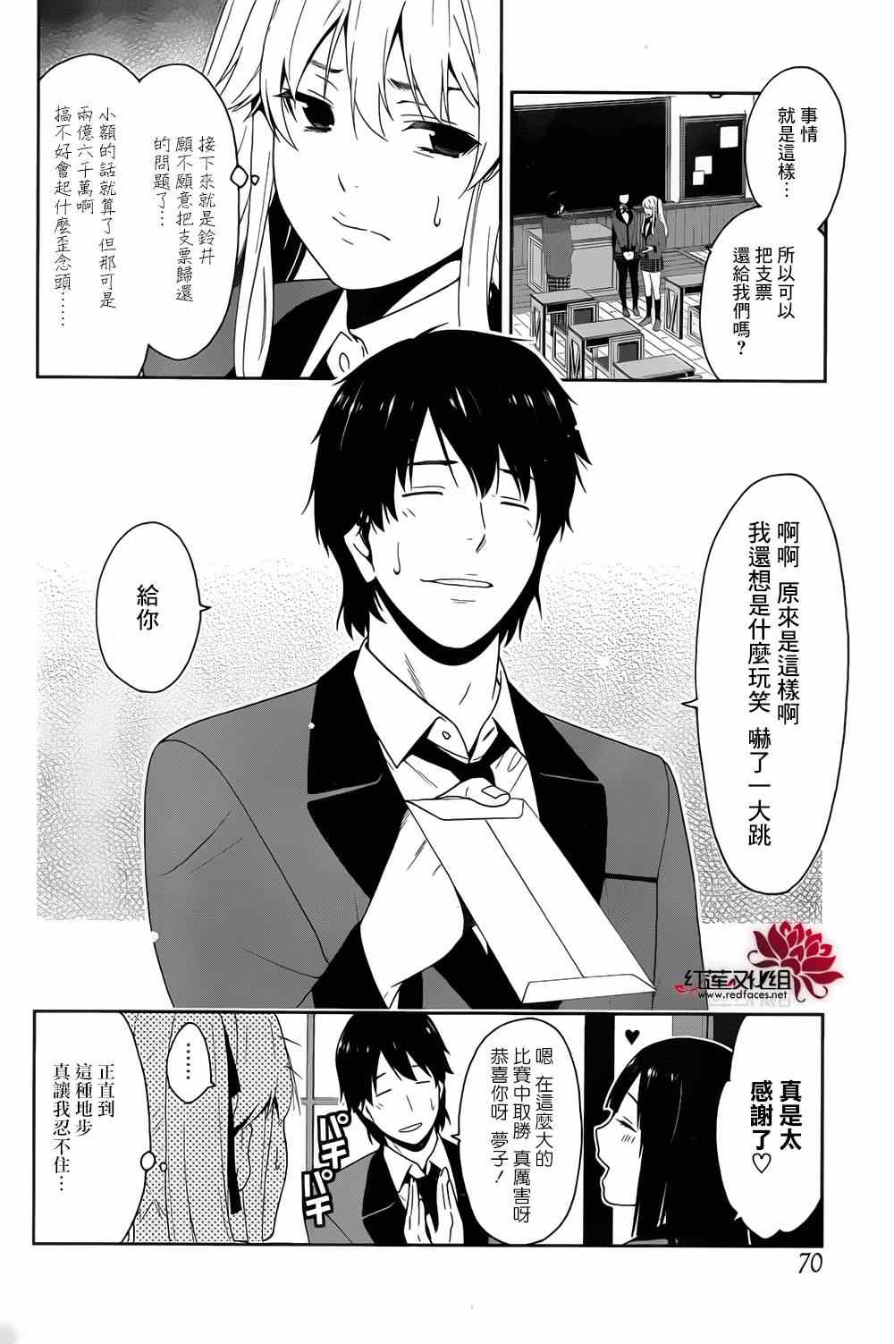 第 47 页