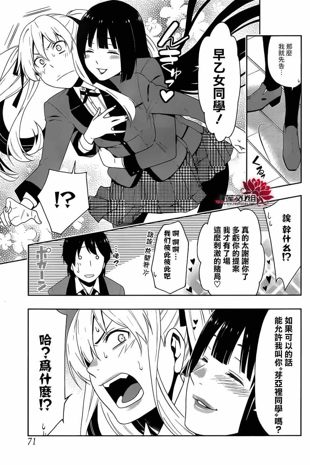 第 48 页