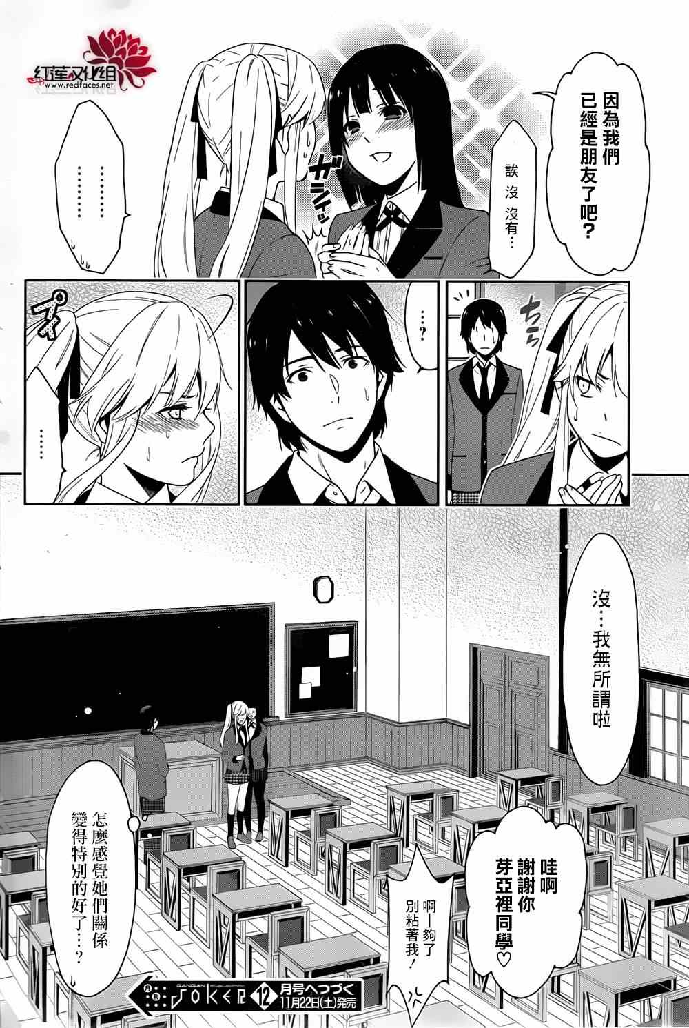 第 49 页