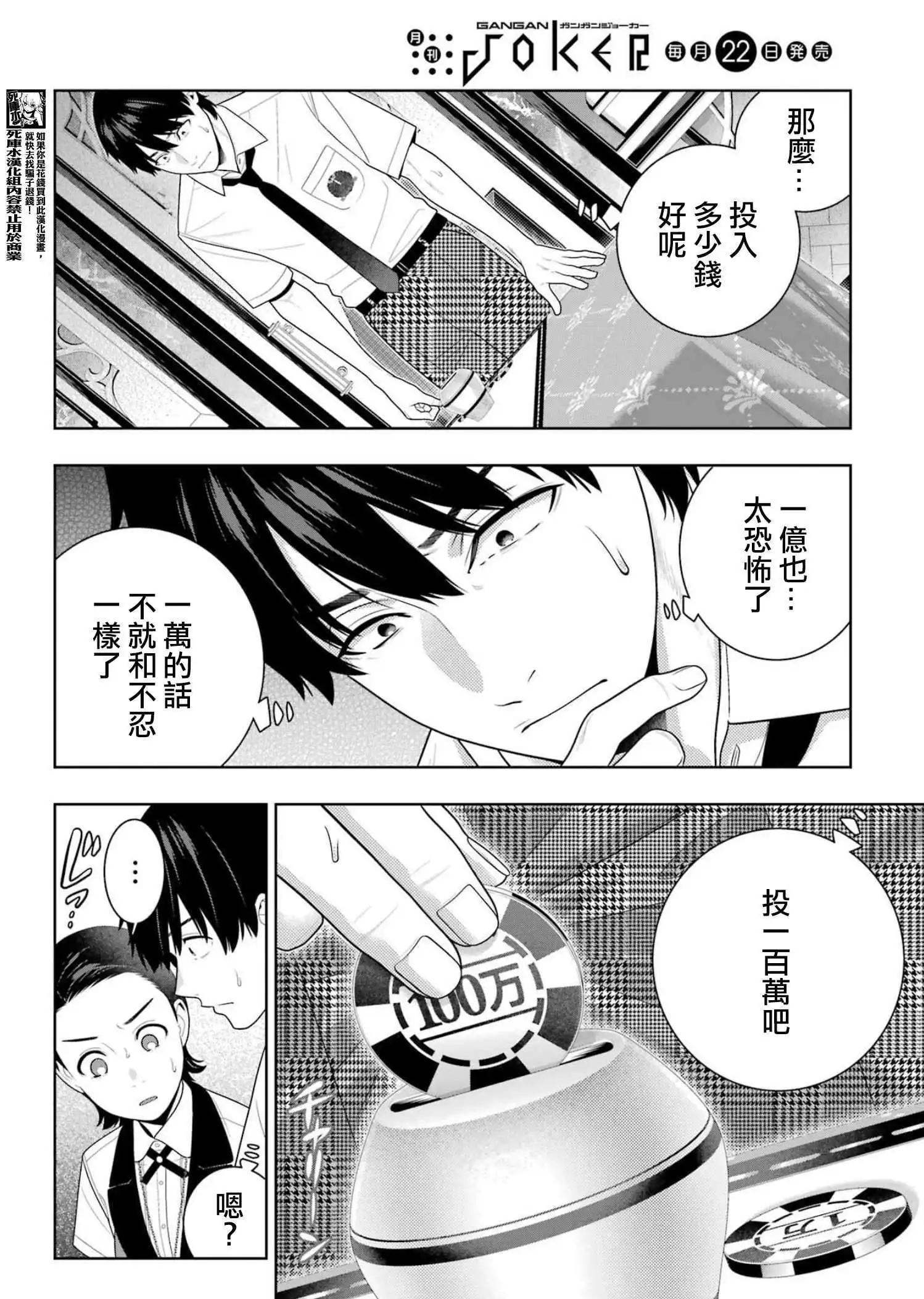 第 33 页