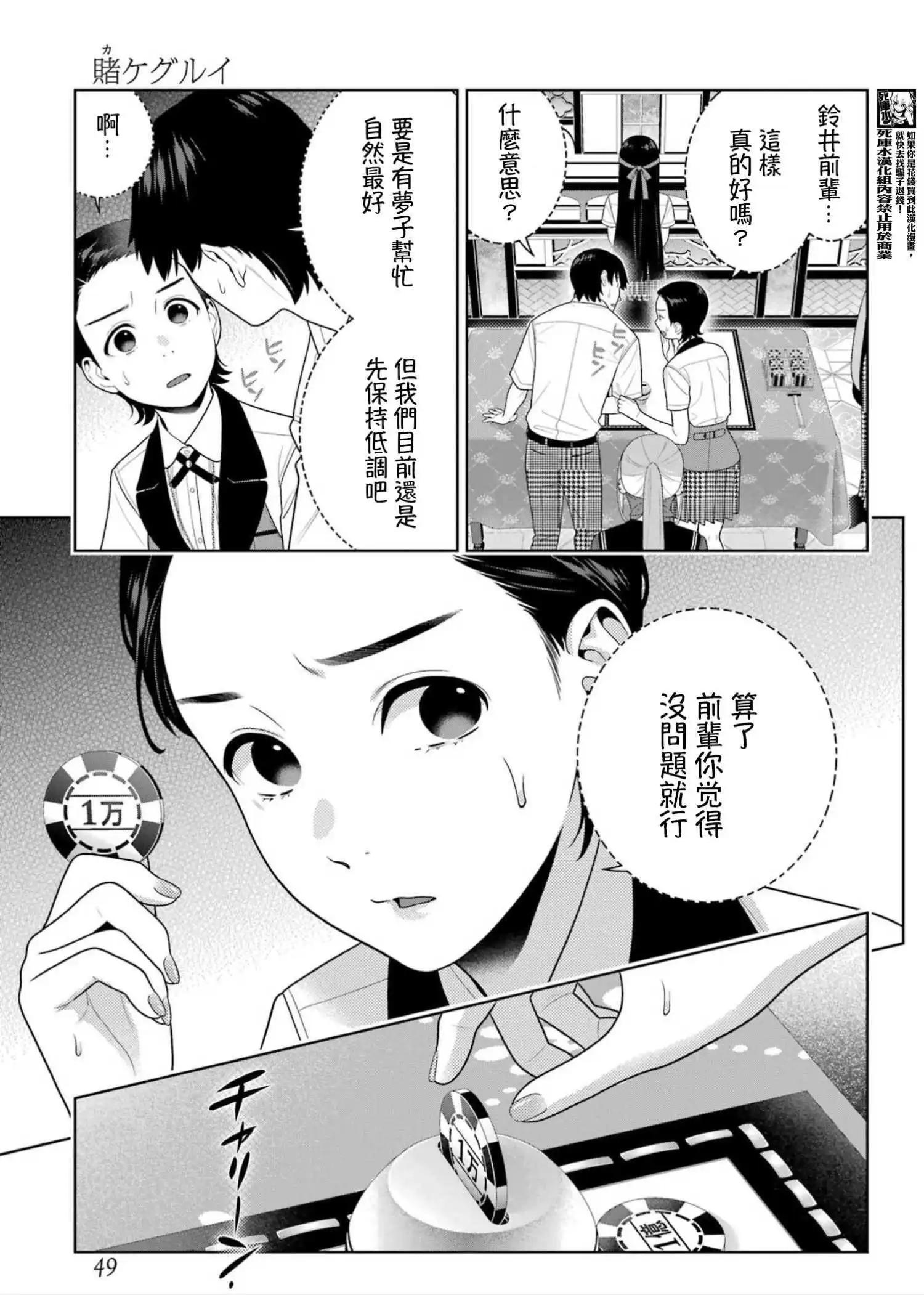 第 34 页