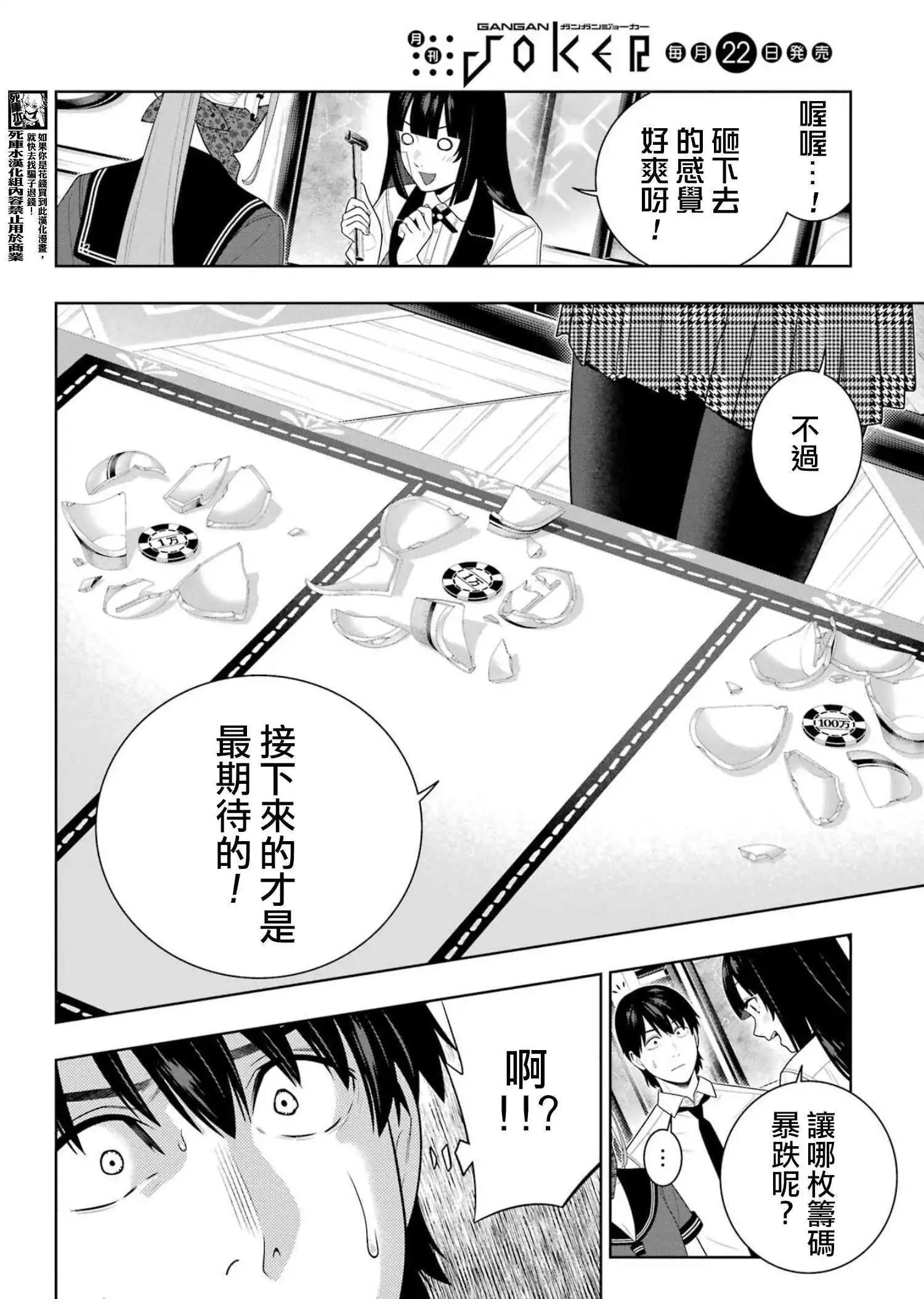 第 37 页