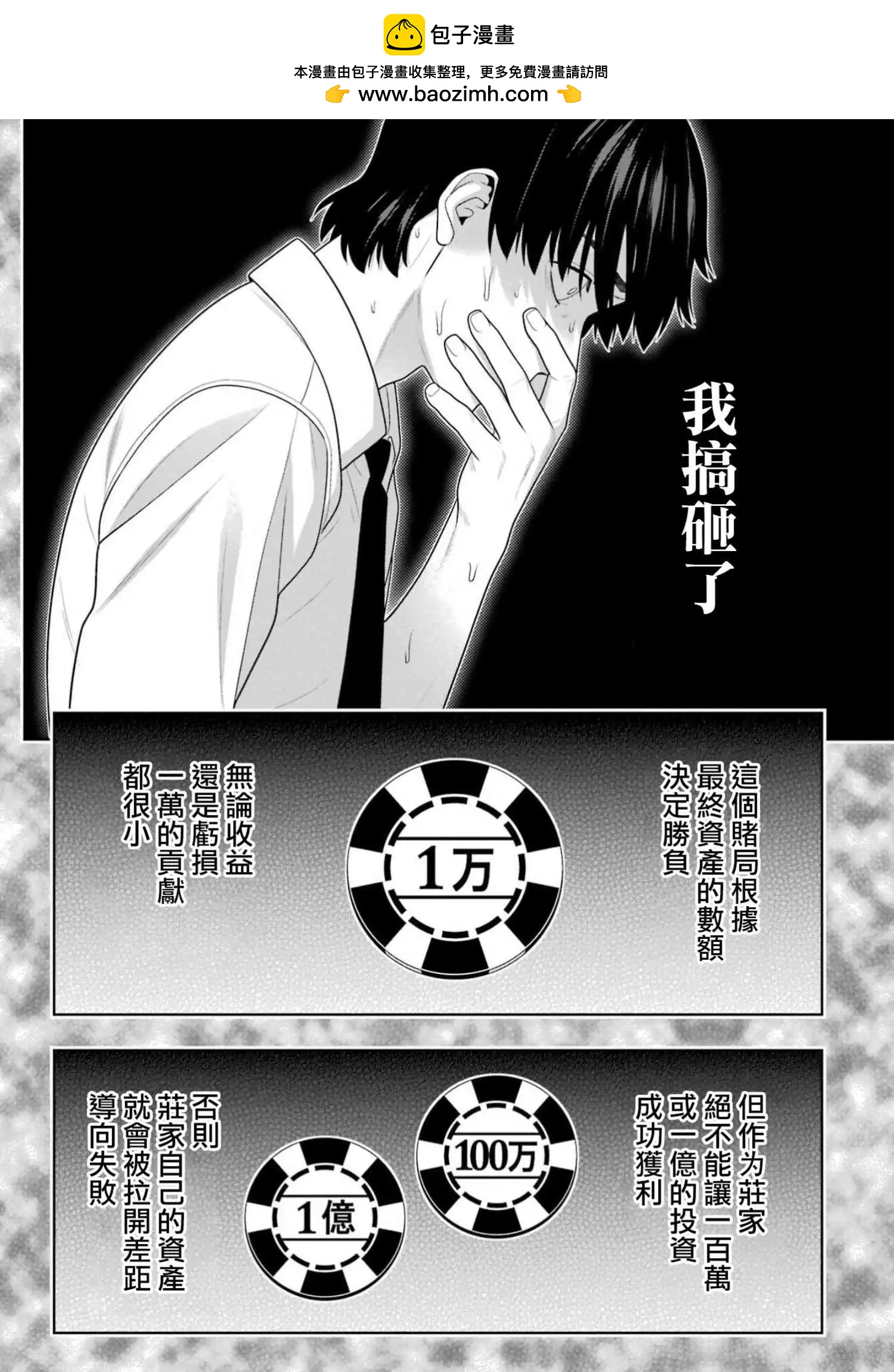 第 41 页