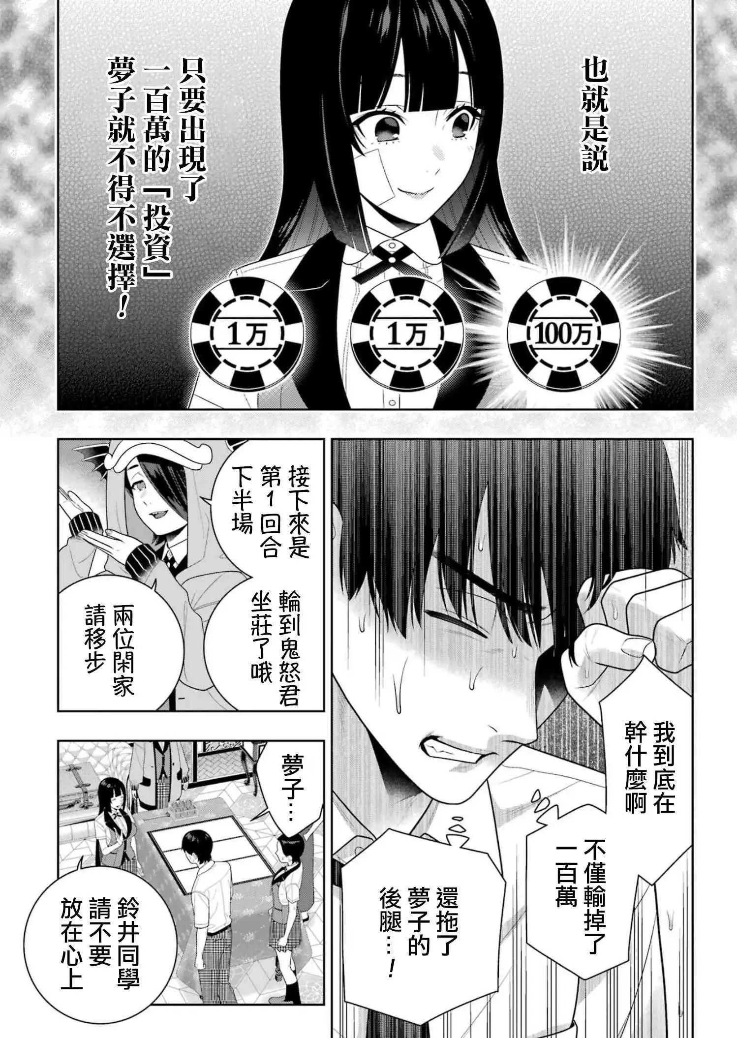 第 42 页