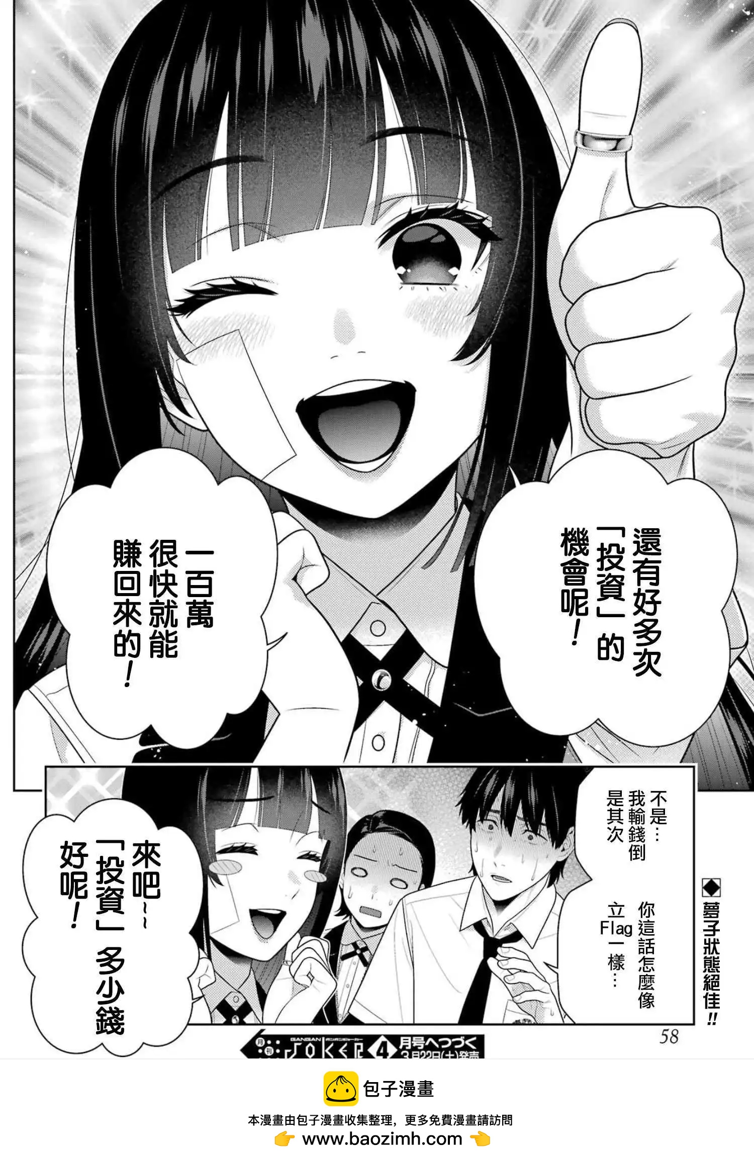 第 43 页