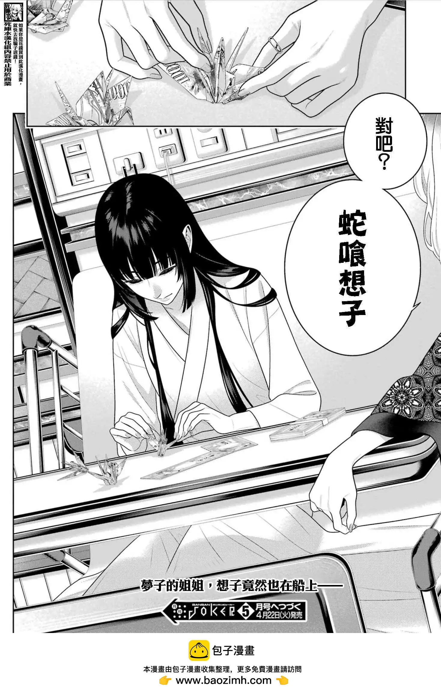 第 31 页