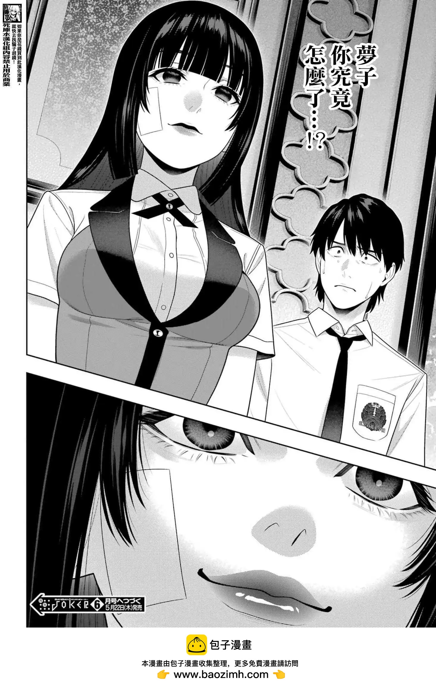 第 33 页