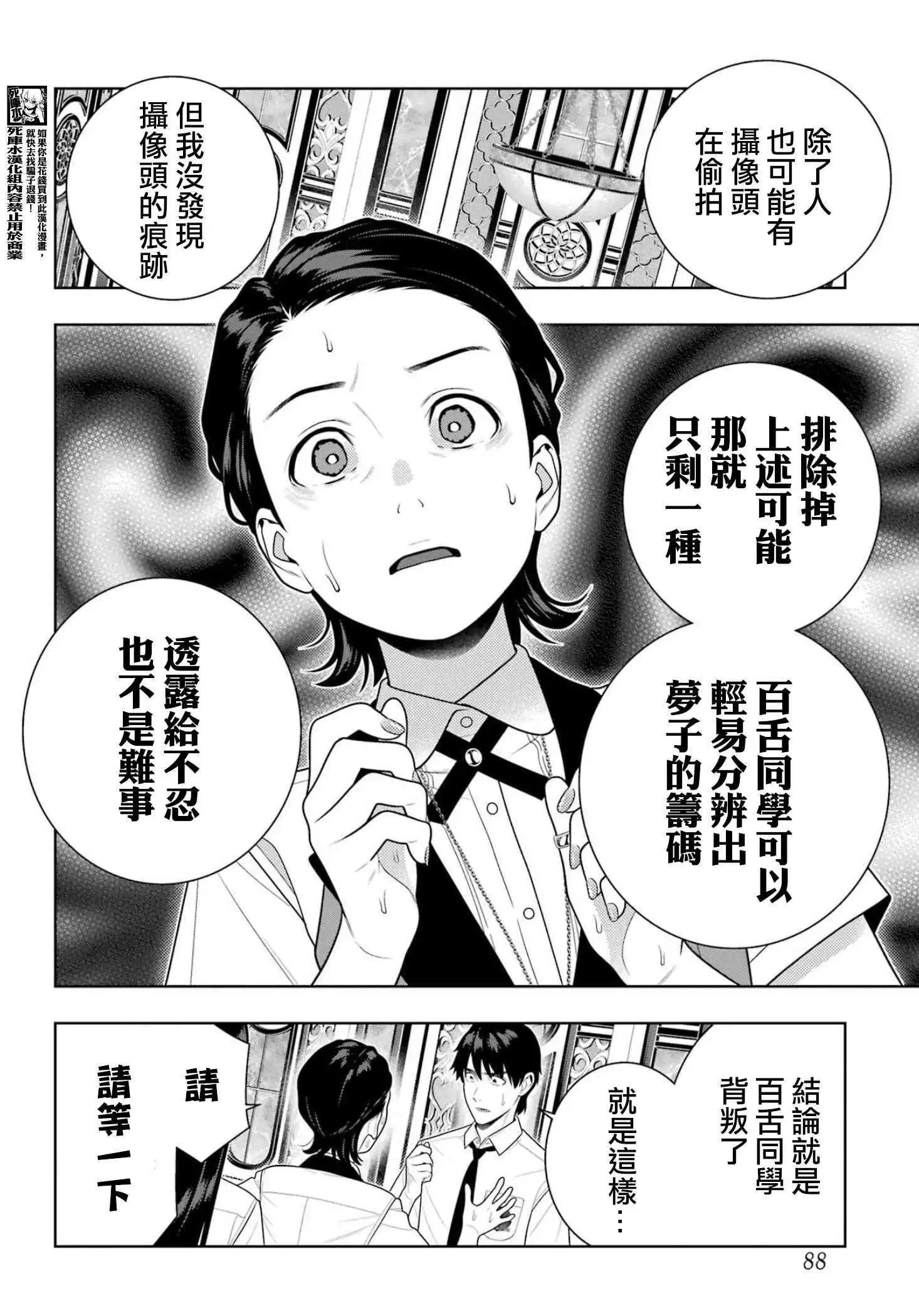 第 27 页