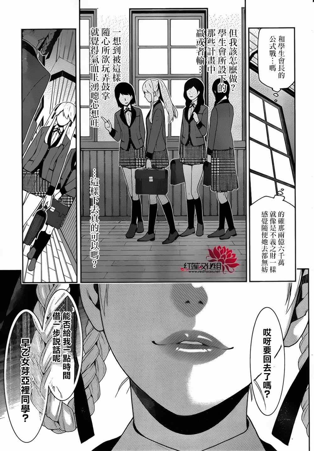 第 22 页