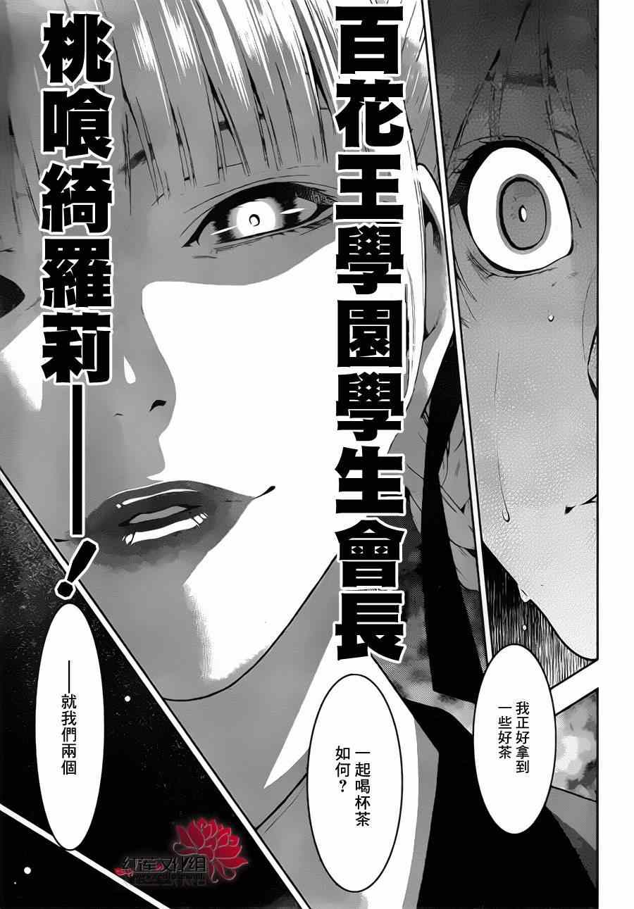 第 24 页