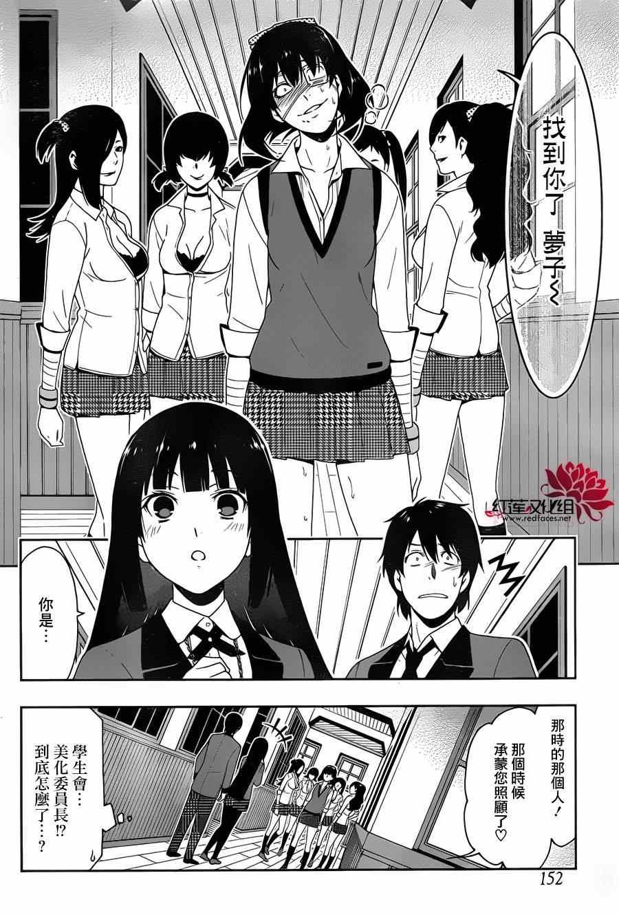 第 25 页