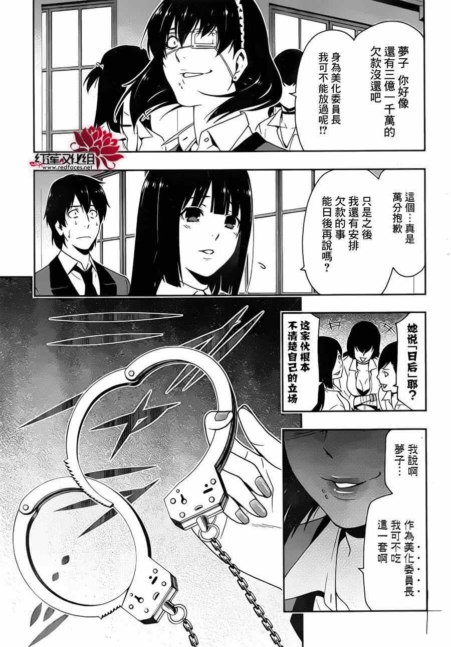 第 26 页