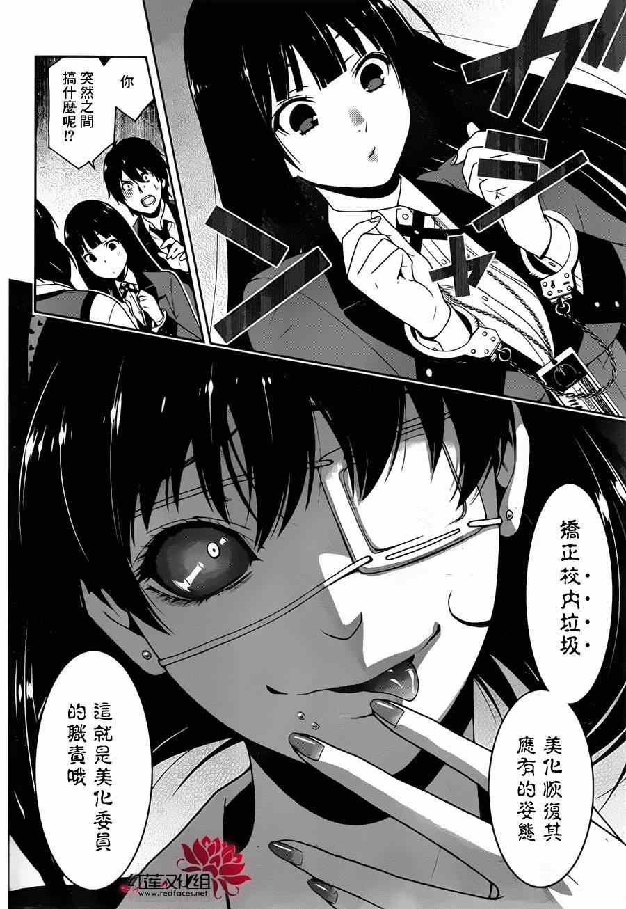 第 27 页