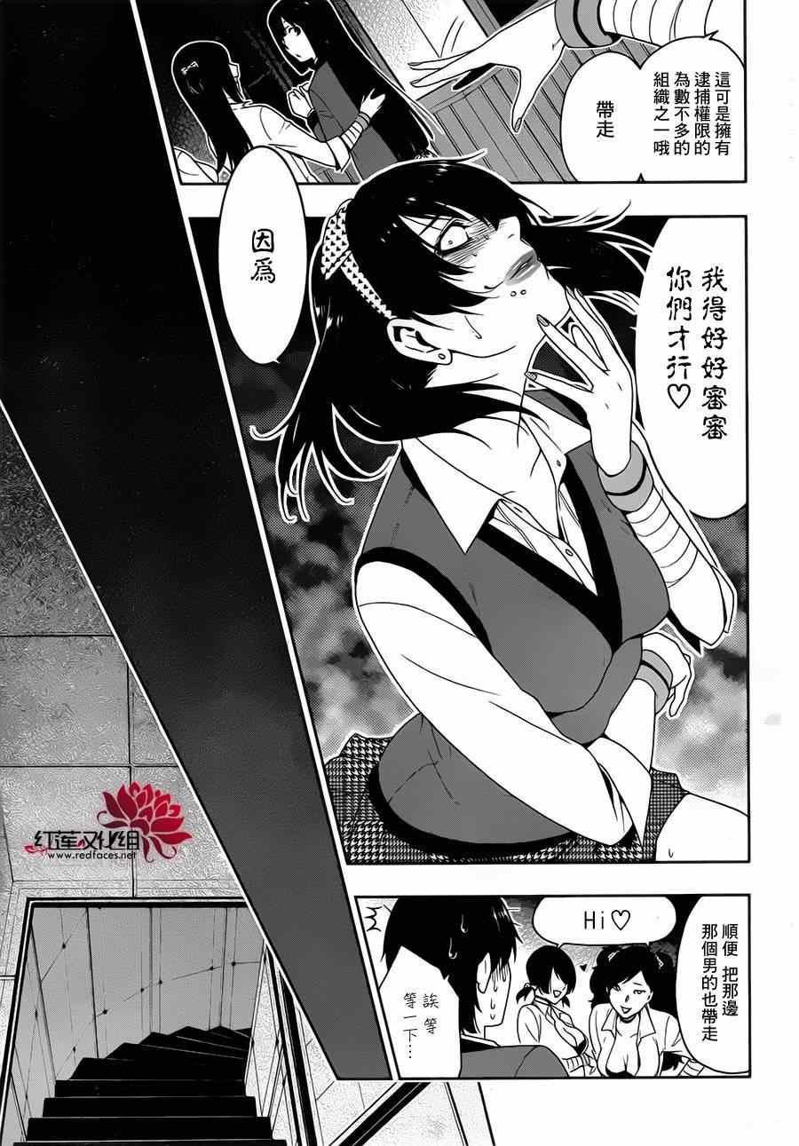 第 28 页