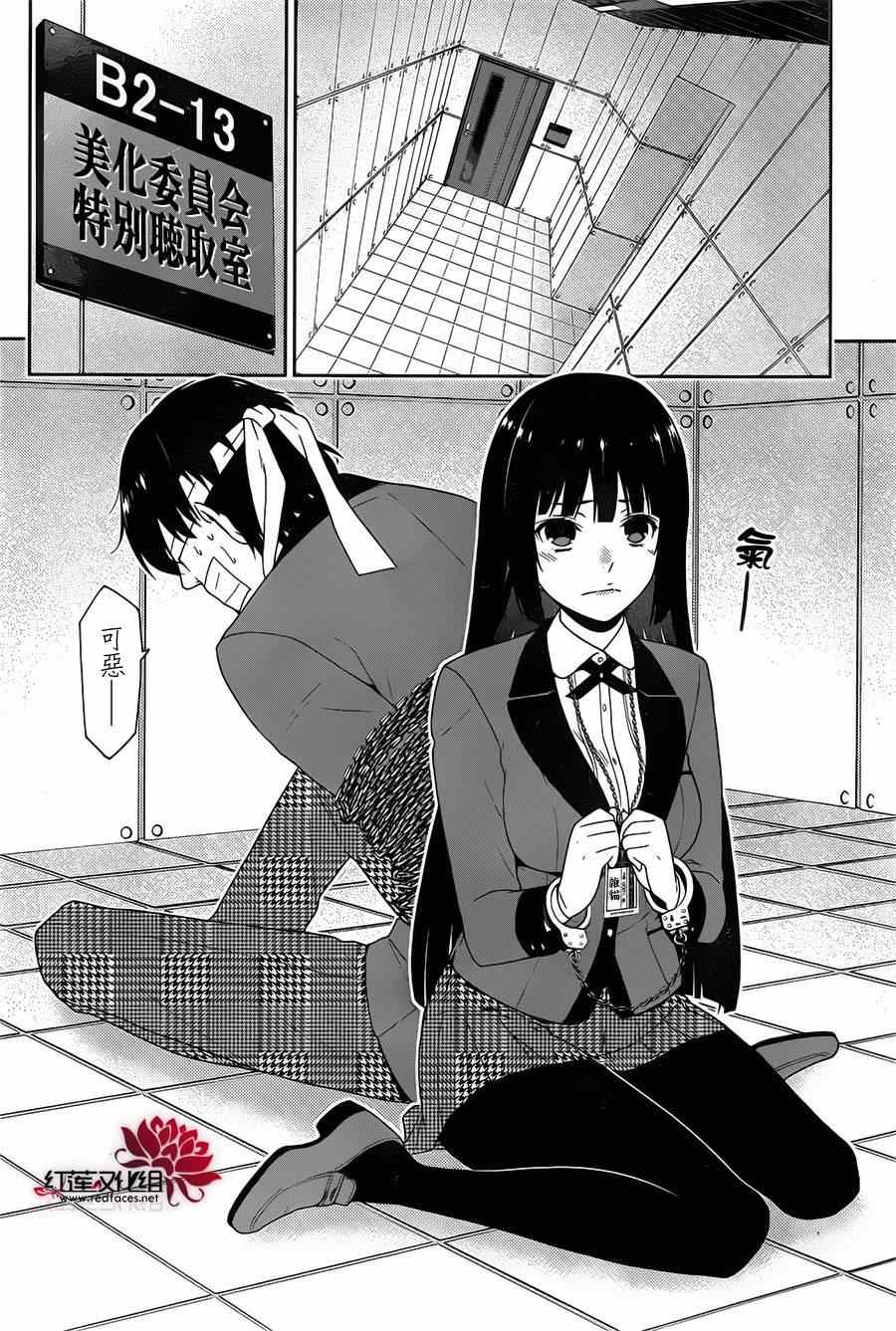第 29 页
