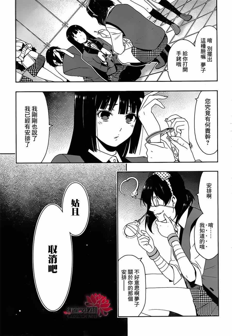 第 30 页