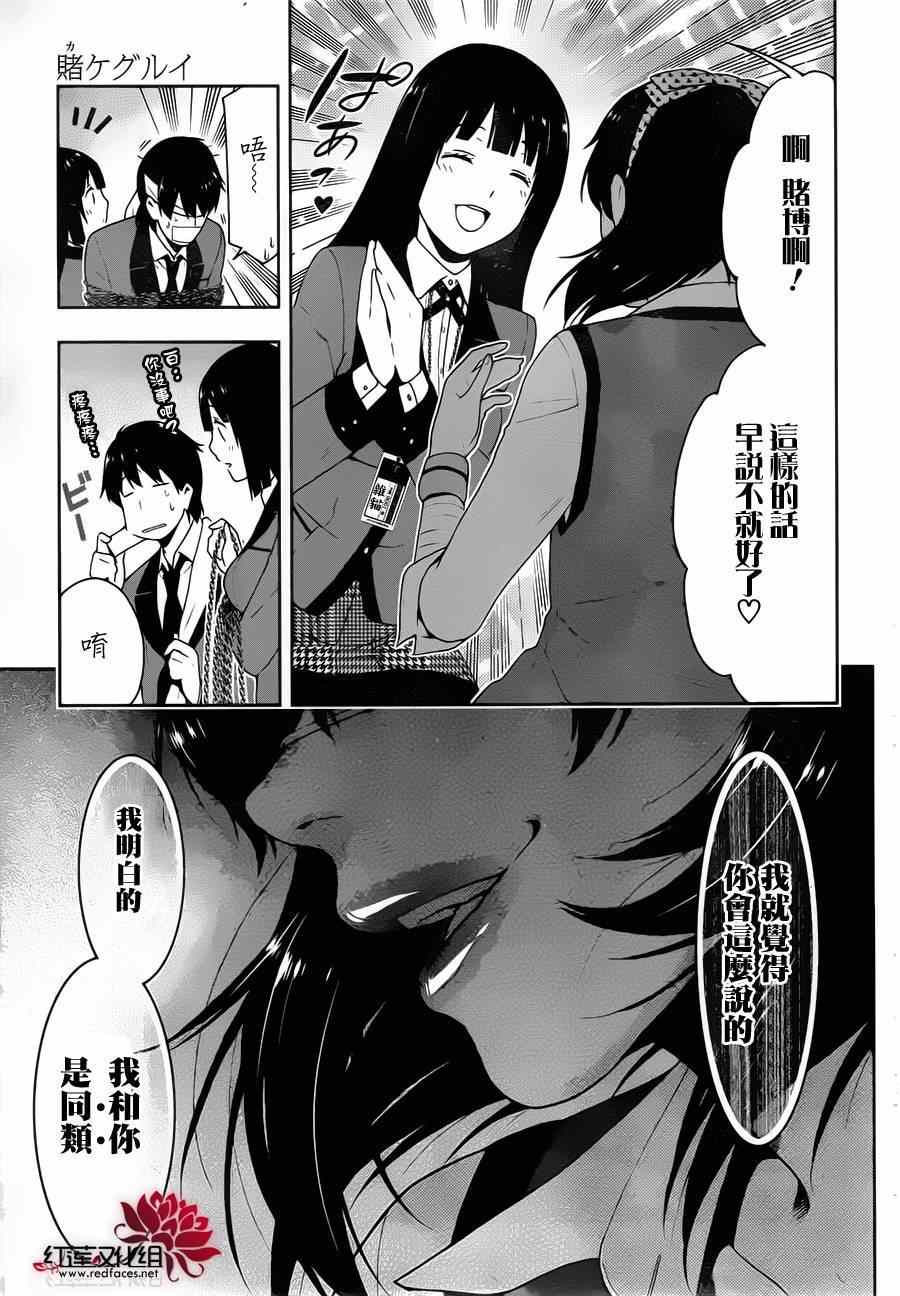 第 32 页