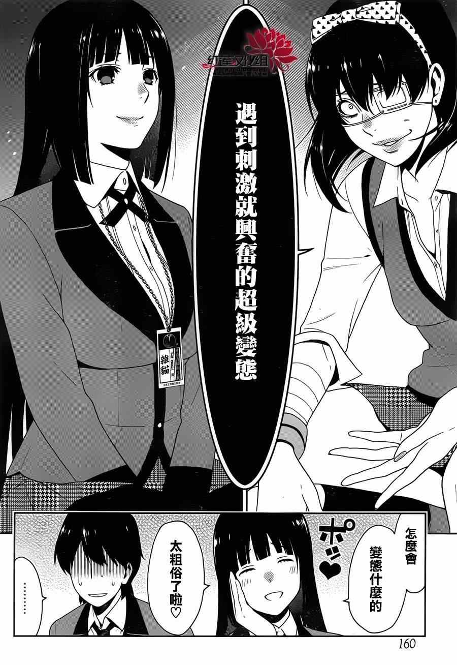 第 33 页
