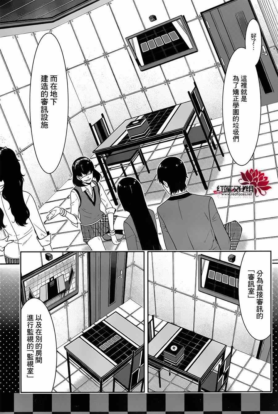 第 34 页