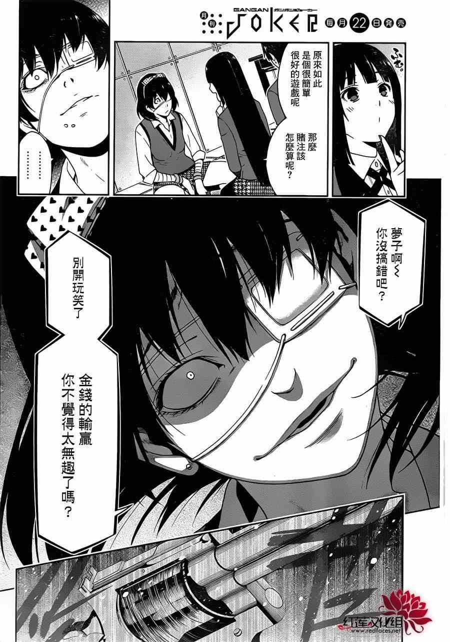 第 37 页