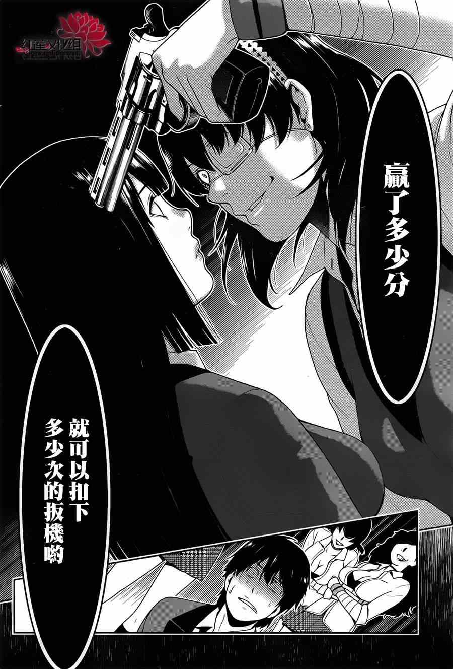 第 39 页