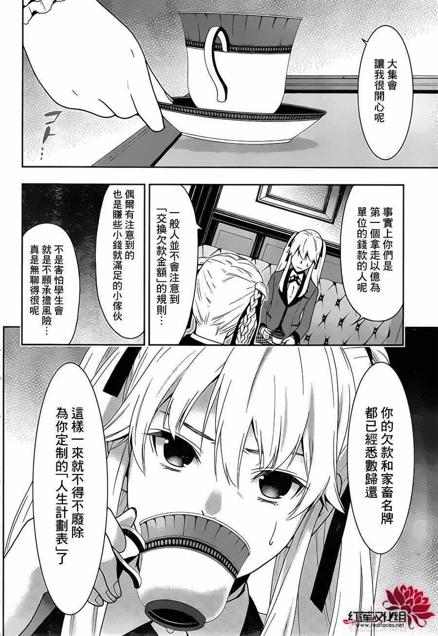 第 41 页
