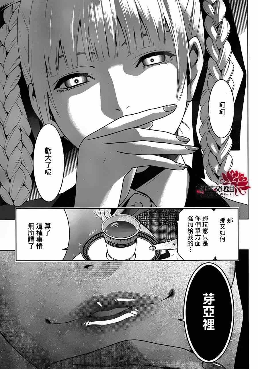 第 42 页