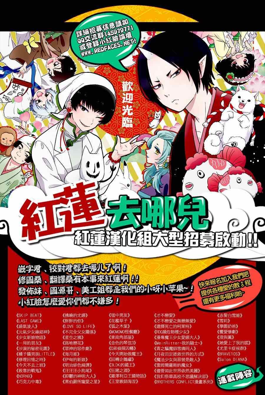 第 44 页