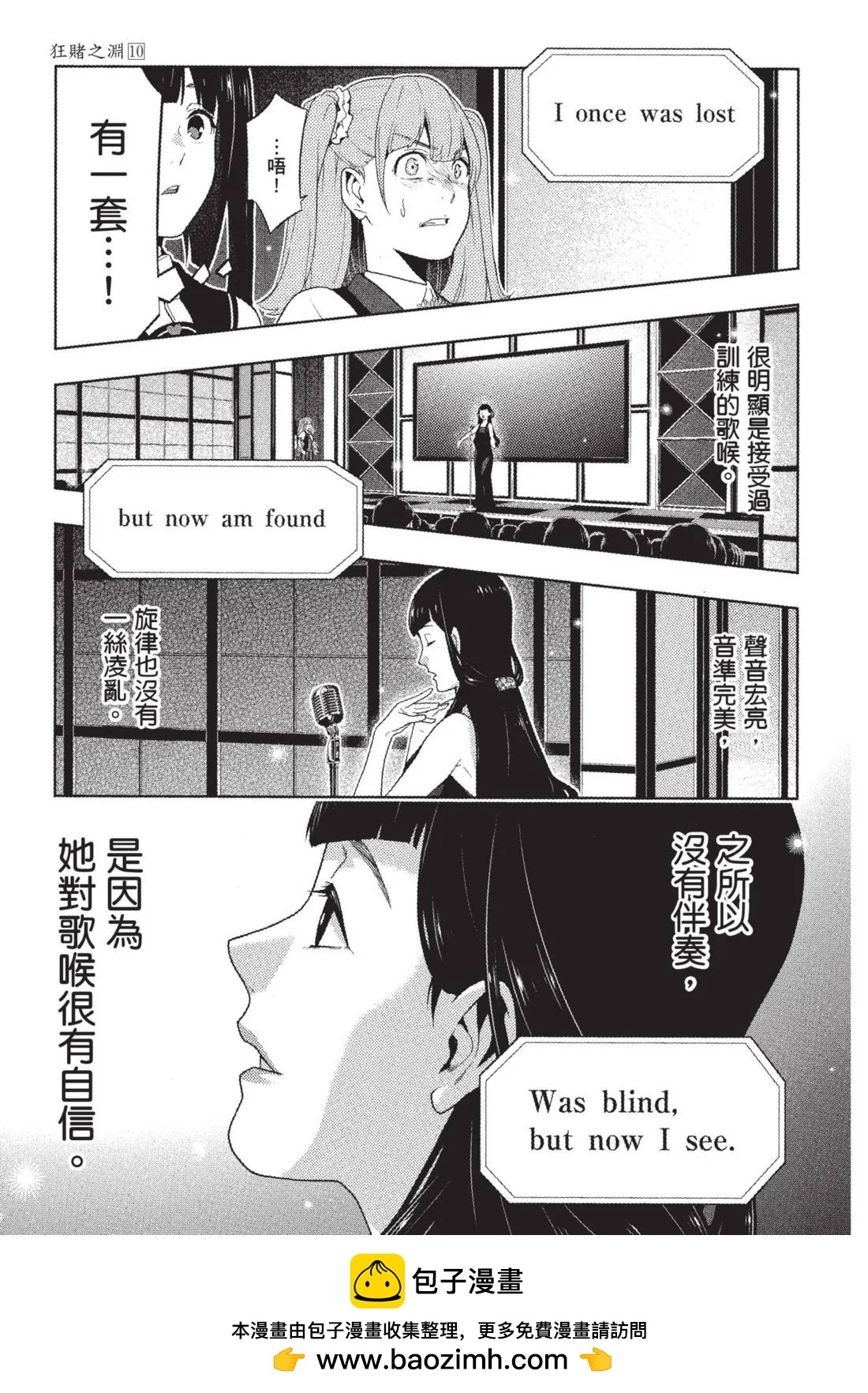 第 100 页