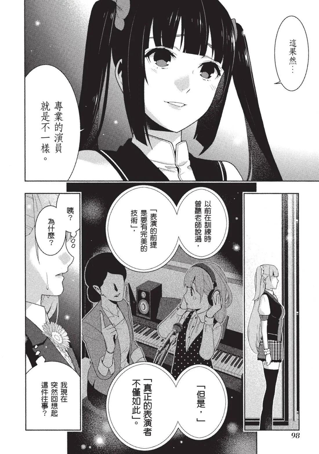 第 101 页