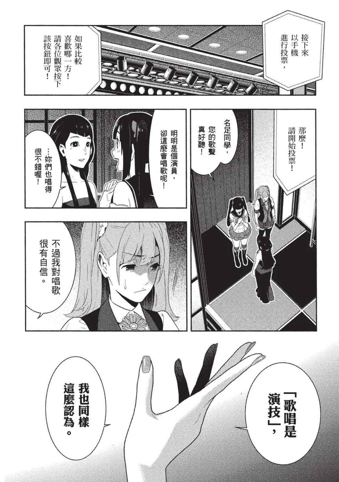 第 105 页