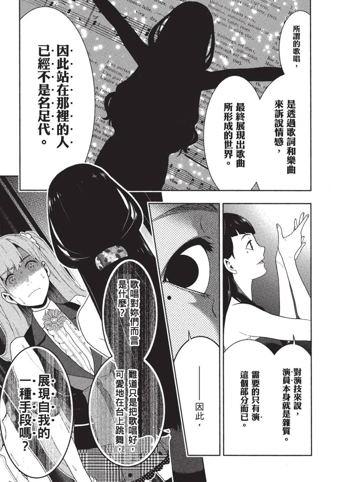 第 106 页