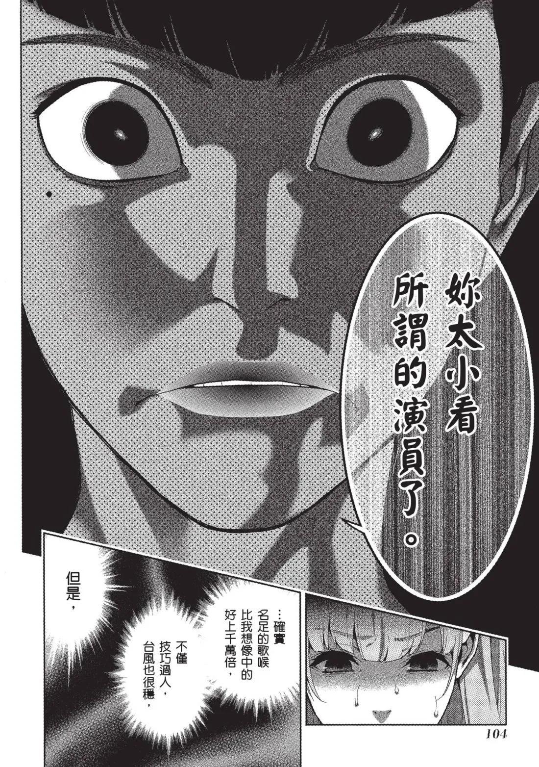 第 107 页