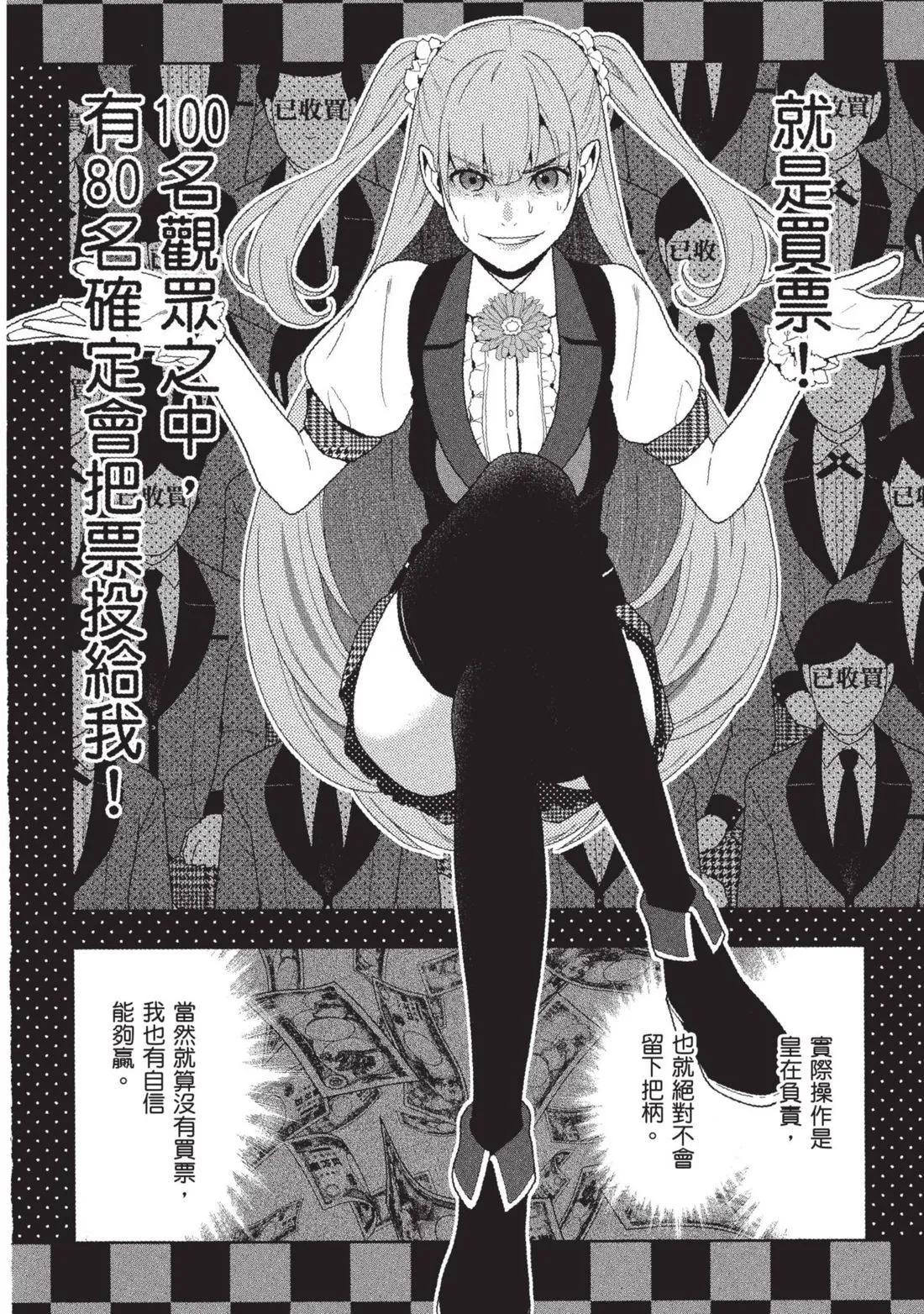 第 109 页