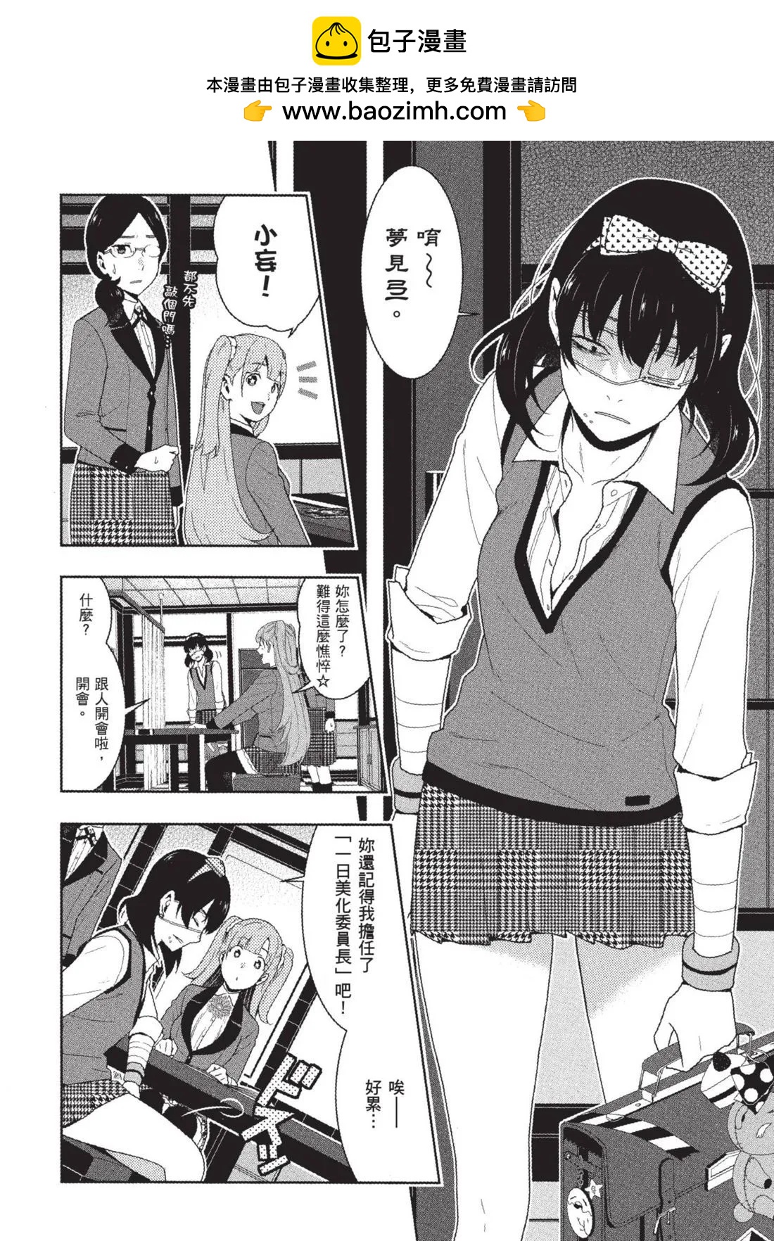 第 11 页