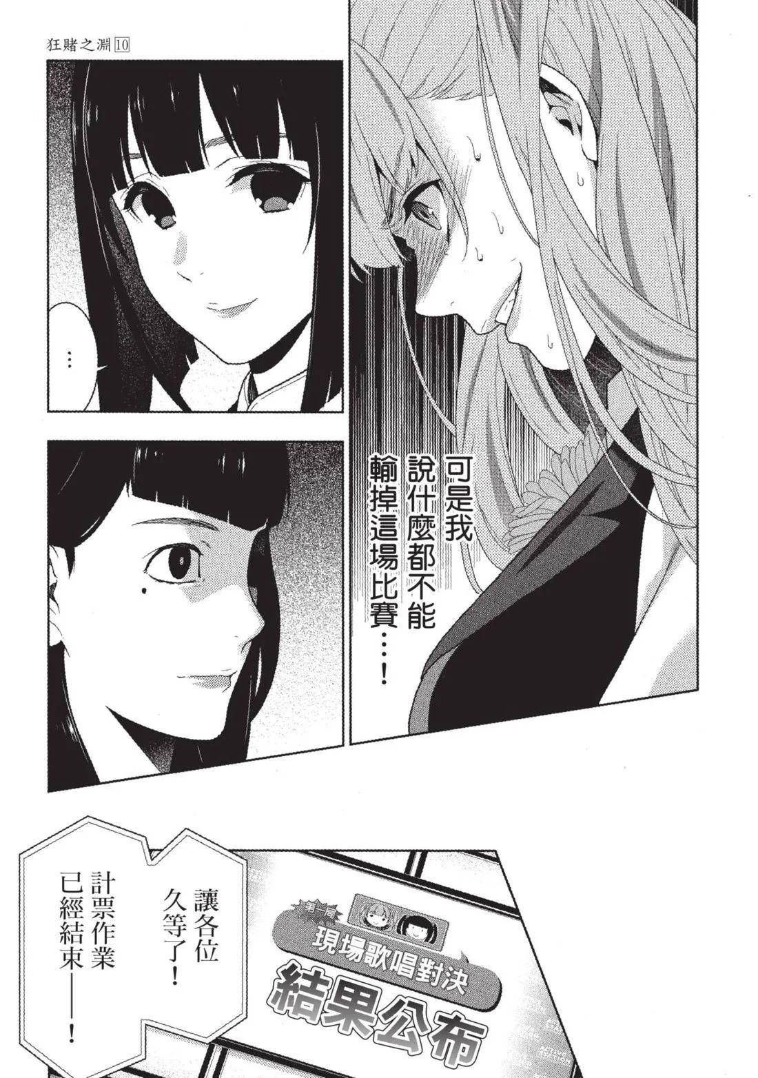 第 110 页