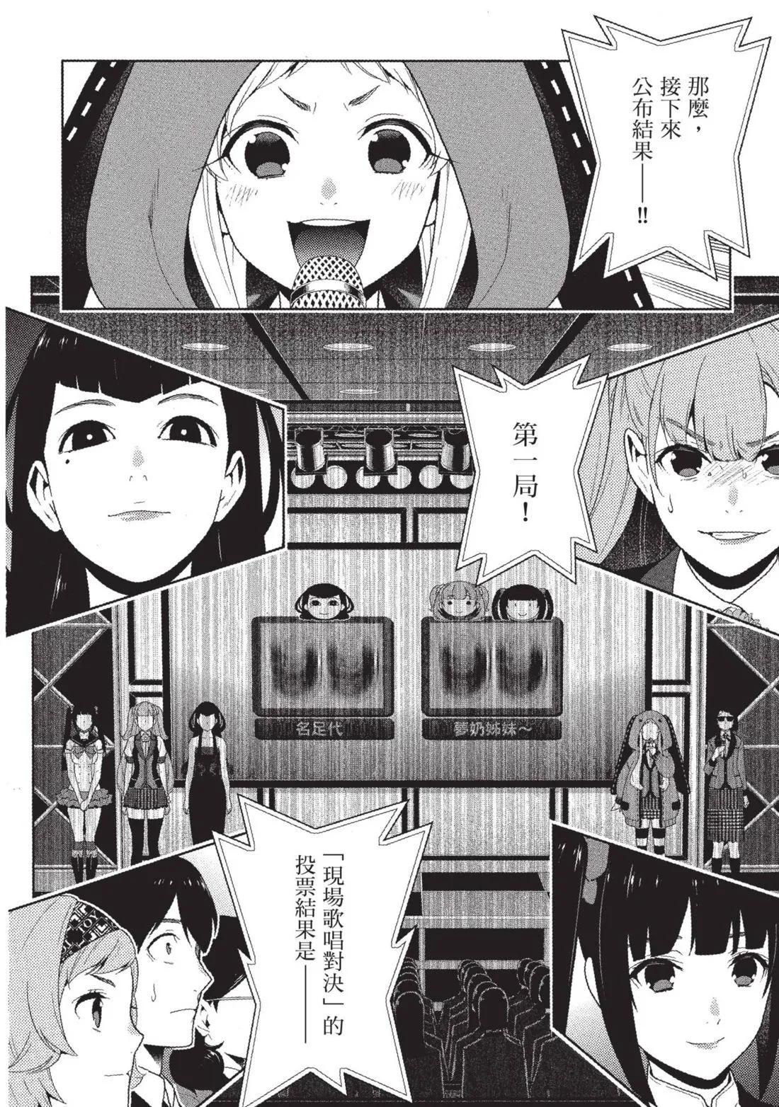 第 111 页