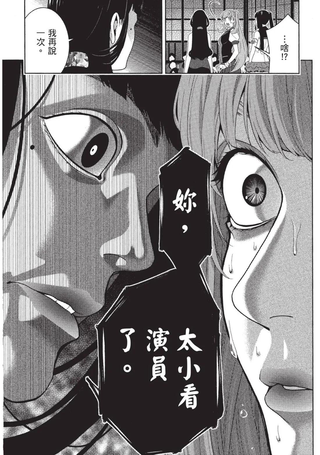 第 113 页