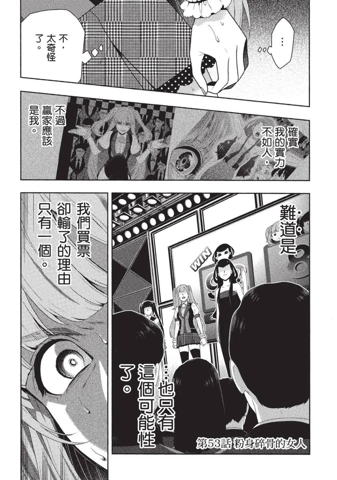 第 114 页