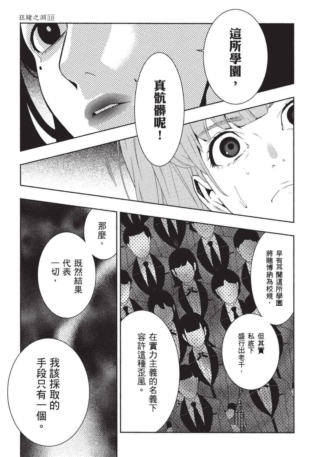 第 116 页