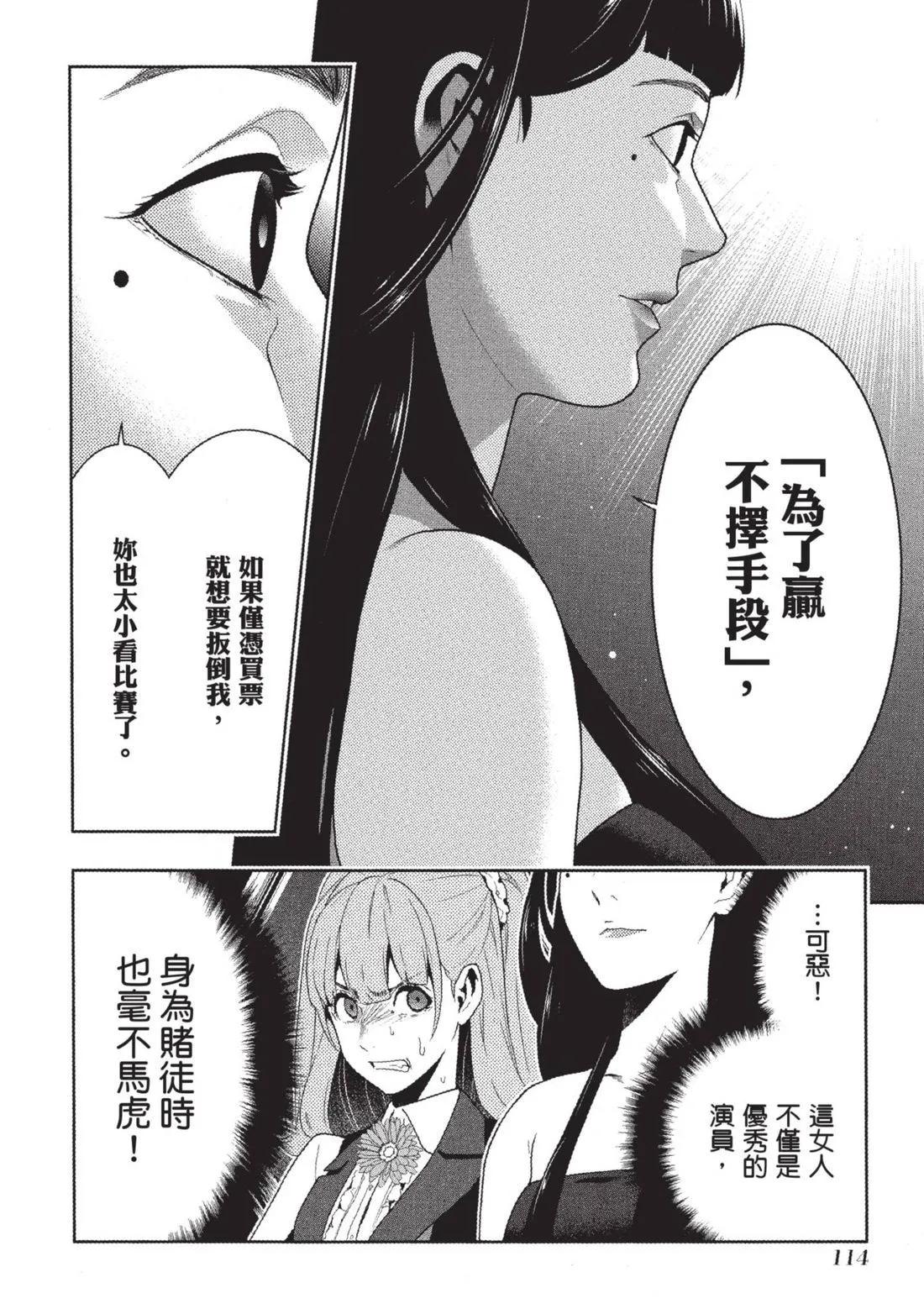 第 117 页
