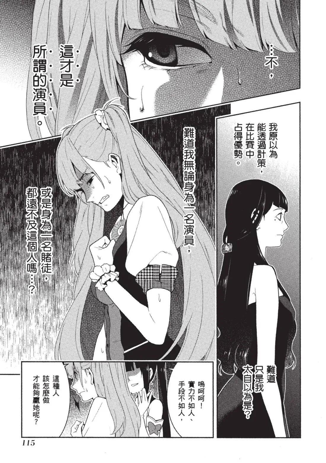 第 118 页