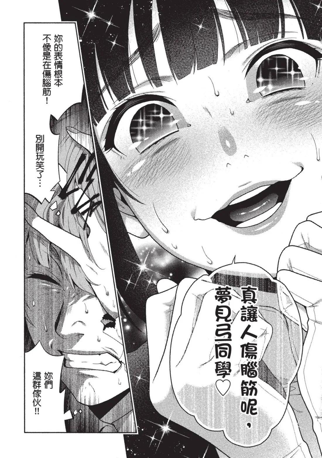 第 119 页