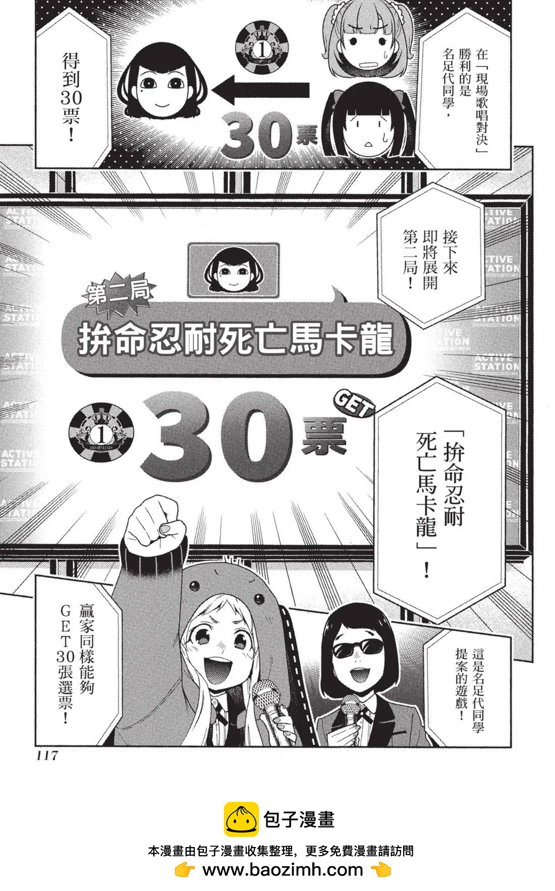 第 120 页