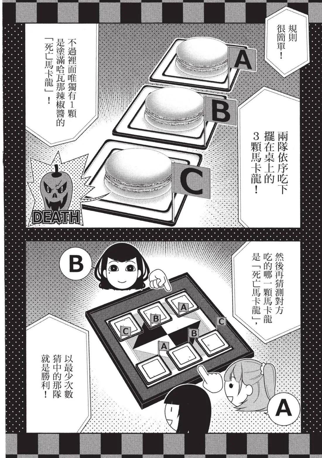 第 121 页