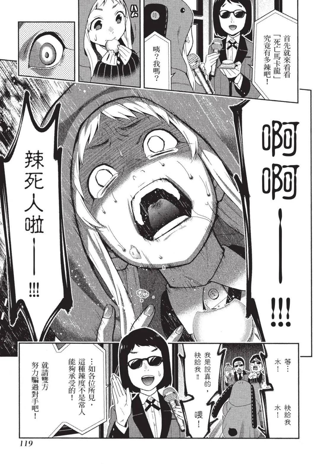第 122 页